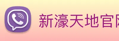 新濠天地官网 Logo